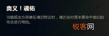 英雄联盟哪个辅助英雄上手好用？