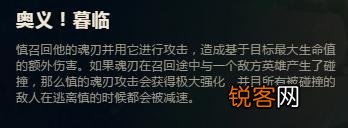 英雄联盟哪个辅助英雄上手好用？