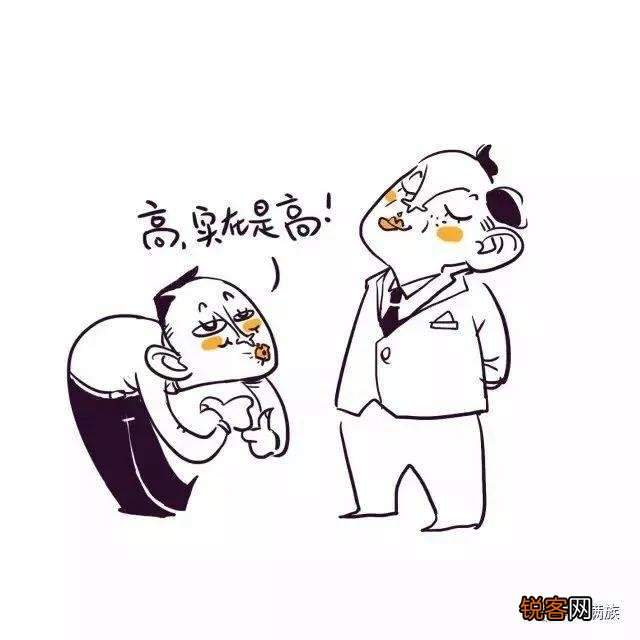 为什么鲁迅会说：奴才一旦做了主子,会比主子更能摆架子？