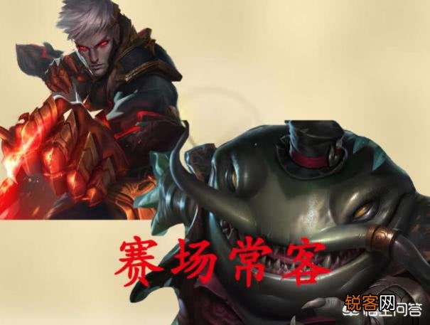 英雄联盟：下路不能乱搭配,辅助都有御用ADC,你知道哪些呢？