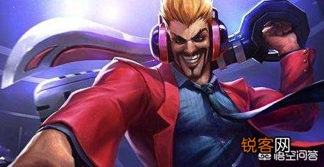 英雄联盟：下路不能乱搭配,辅助都有御用ADC,你知道哪些呢？