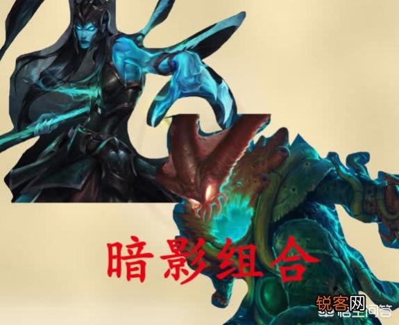 英雄联盟：下路不能乱搭配,辅助都有御用ADC,你知道哪些呢？