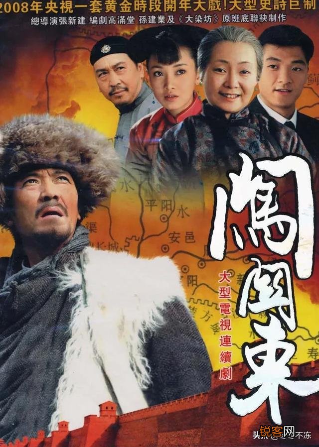 闯关东时期,为什么东北地区是第一选择,而不是富裕的江浙沪？