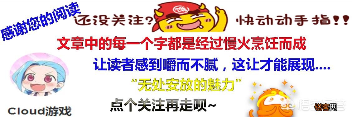 LOL：号称“AD去置器”的辅助英雄,即使队友不在也能单杀,你觉得都有谁呢？