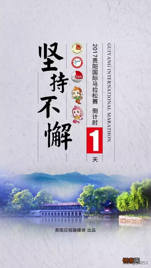 人生在世你是选择忍辱偷生,还是选择纵力一博？