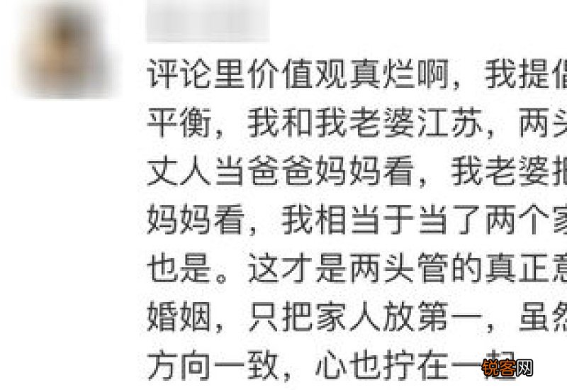 两头婚姻女方吃亏吗
