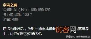 《英雄联盟》辅助玩哪些英雄容易上分？