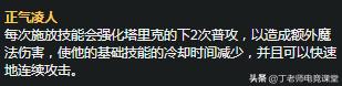 《英雄联盟》辅助玩哪些英雄容易上分？