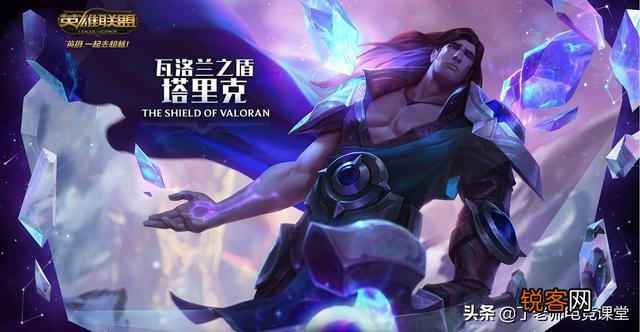 英雄联盟辅助位置上分最快吗？或者是什么英雄？