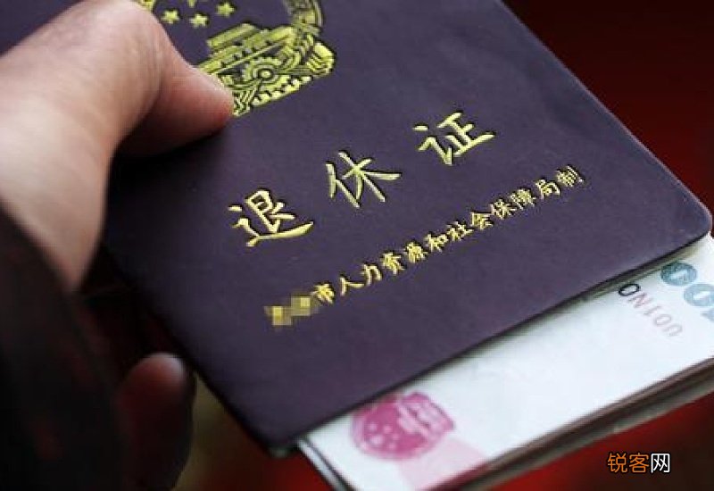 法定女性退休年龄新规2023最新：女性到底是50岁还是55岁退休？