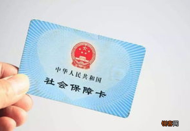 绍兴社保卡如何办理