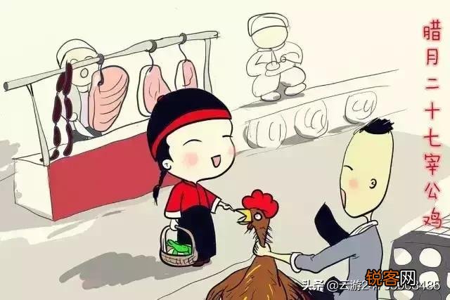 初二打牙祭杀什么鸡？有何习俗？