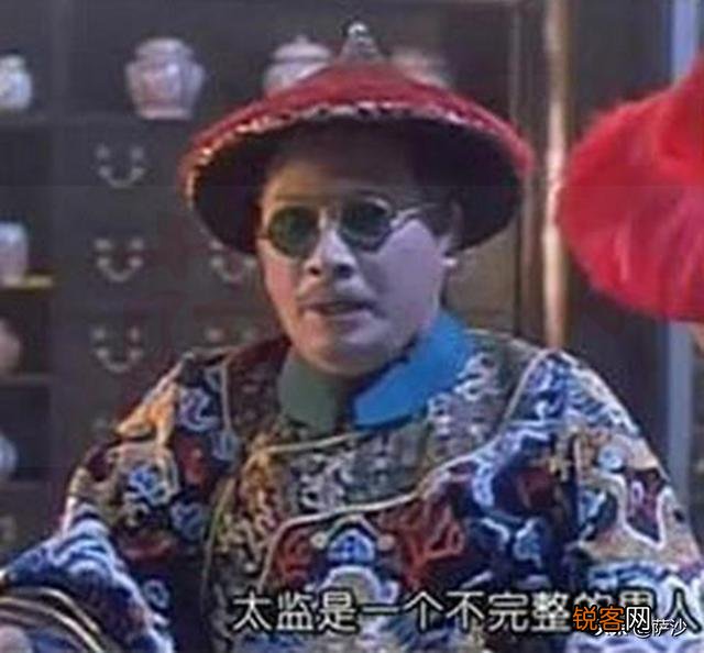提到太监就容易让人想起阴险一词,那中国历史上有没有好的太监？