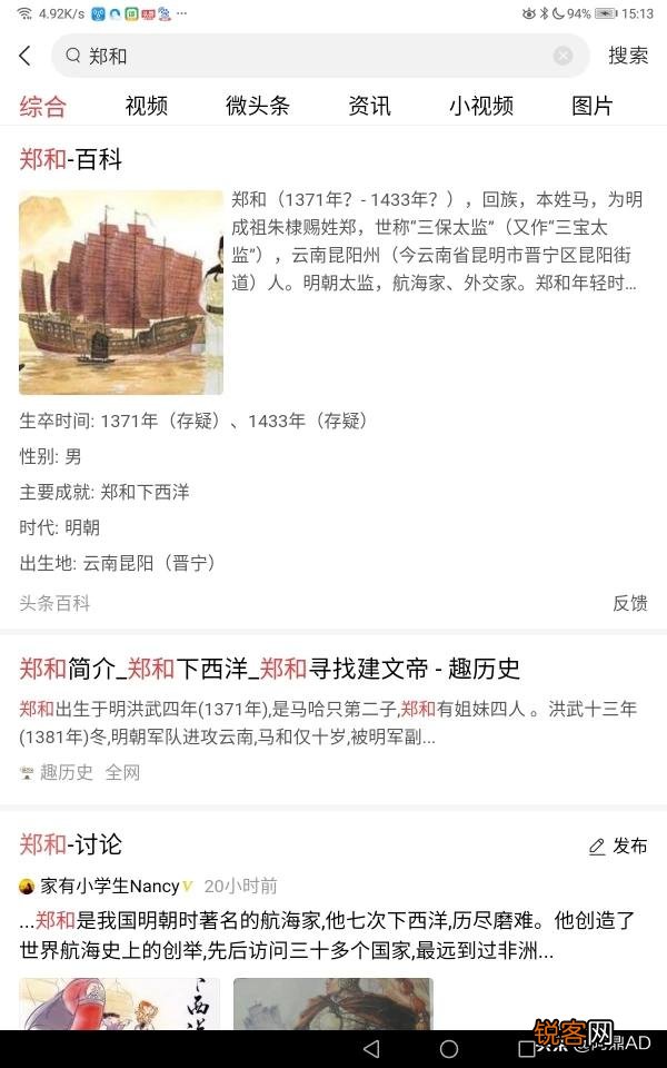 提到太监就容易让人想起阴险一词,那中国历史上有没有好的太监？