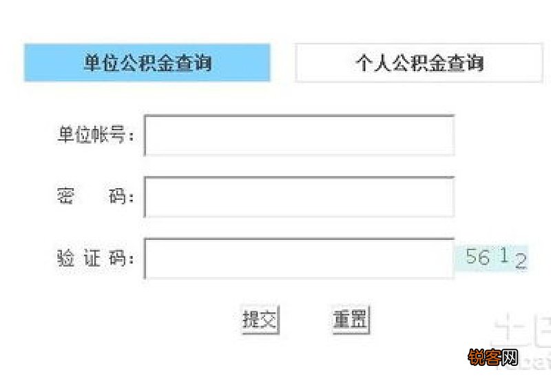 泉州住房公积金缴存材料及办理流程