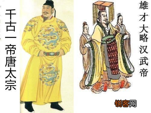 为什么汉武帝越打越穷,而唐太宗年年对外战争却越打越强盛？