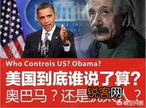 美国的犹太资本集团是怎么形成的？