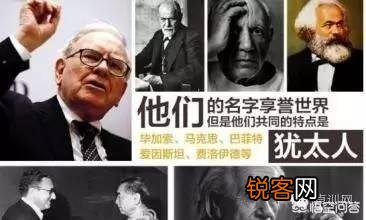 美国的犹太资本集团是怎么形成的？