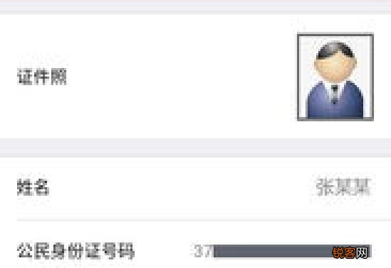 宁波居住证签注办理条件及办理流程