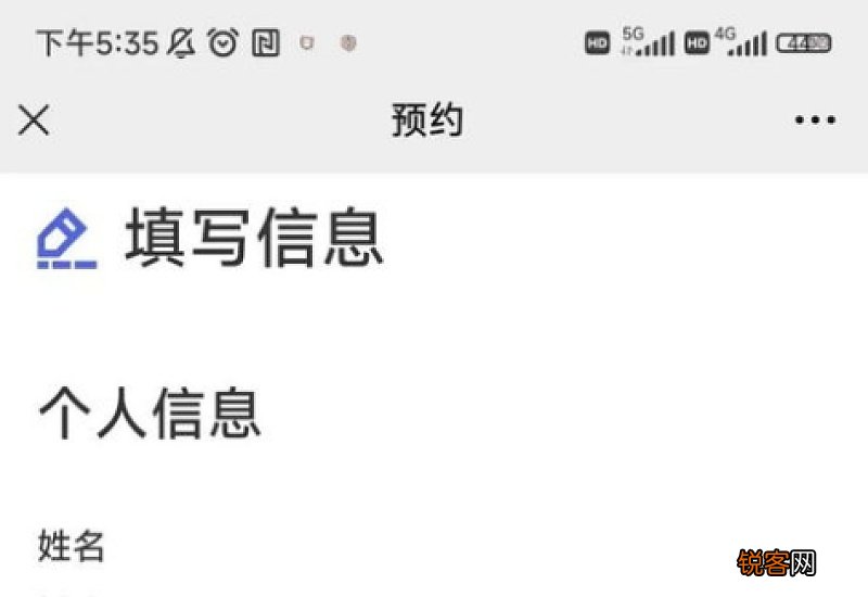 广州南沙图书馆开放时间 广州南沙IFC空中图书馆预约指南
