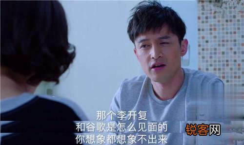 《猎场》中胡歌说李开复和谷歌创始人在高尔夫球场秘密见面,高端人士跳槽都需要这么谨慎吗？