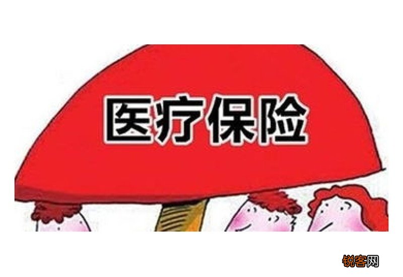 武汉职工医保如何交？附缴费方式