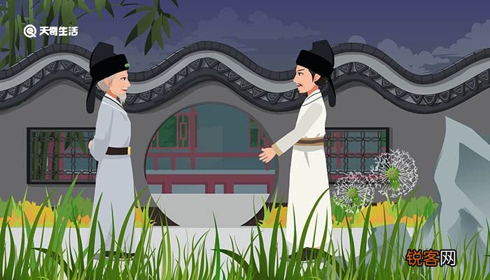 郁离子常羊学射翻译 郁离子常羊学射的翻译