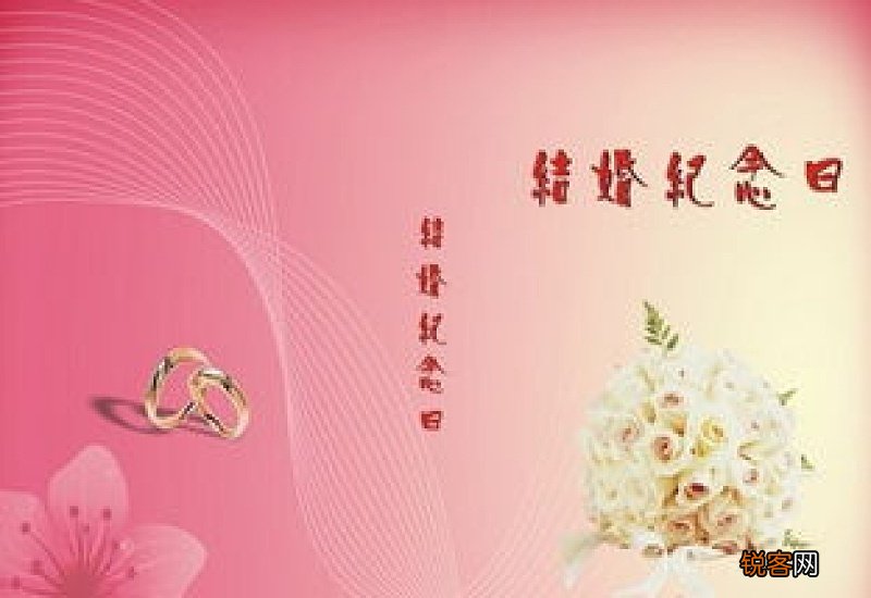 60年结婚纪念日是什么婚?