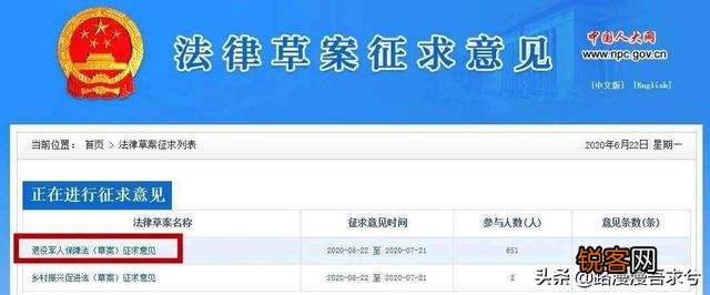 军士逐月领取退役金今年能落地吗？