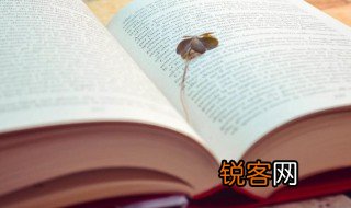荥怎么读音 荥的读法是什么