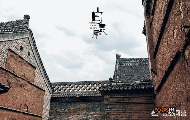 看了《白鹿原》,为什么白嘉轩这个地主和原来小时候书里描写的地主不一样？