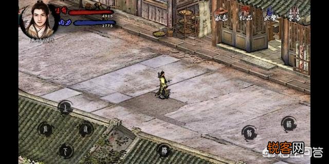 手机上有什么剧情好的单机武侠RPG？