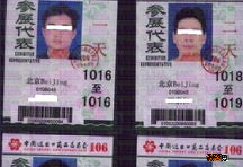 2023广交会门票多少钱一张票 2023广交会门票多少钱一张？