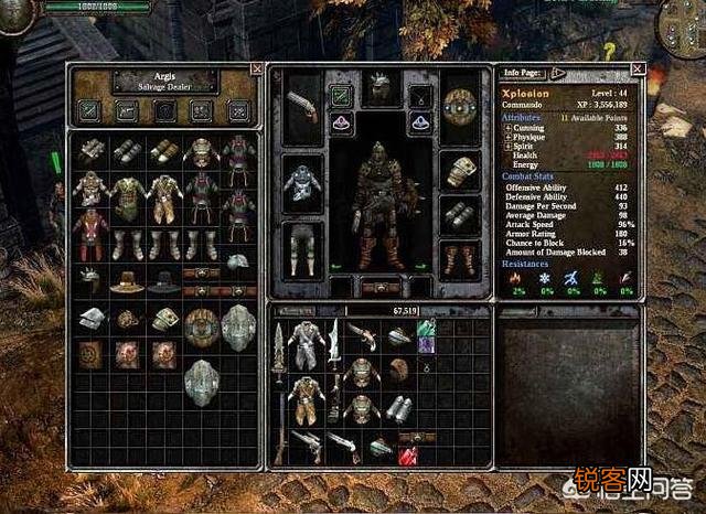 有没有一款技能体系大的单机rpg游戏推荐？