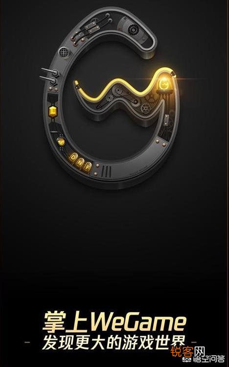 《英雄联盟》官方游戏助手推出Wegame移动端,能否撼动掌盟的地位呢？