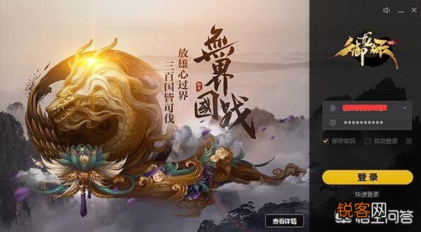 LOL火爆全网的三款皮肤软件,人人都用过,现在却都成了广告中心,令人唏嘘,你用过吗？