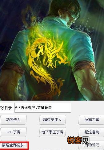 盘点LOL曾经火爆全网的辅助软件,现在却被迫改动无人问津,你曾经都用过哪些软件呢？