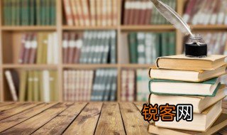 草字头官读什么 草字头官怎么读