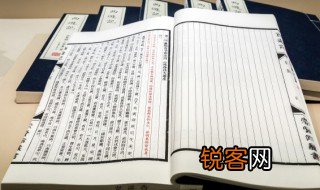 燊怎么读音 燊如何读音
