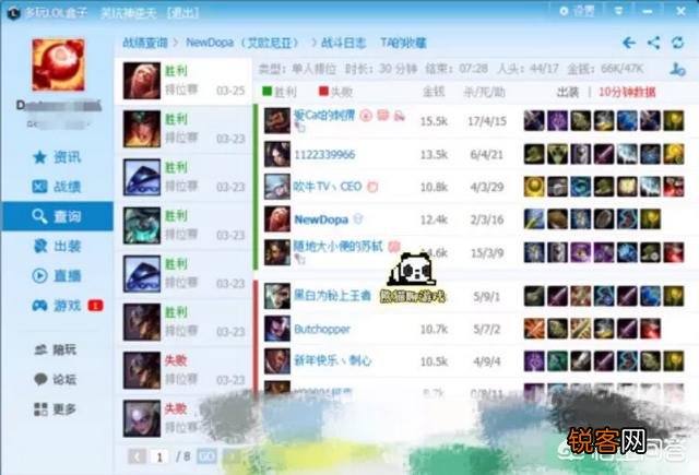 LOL曾“风靡一时”的辅助软件有哪些,据说只有S4以前老玩家见过,为何当初改版后就无人问津了？