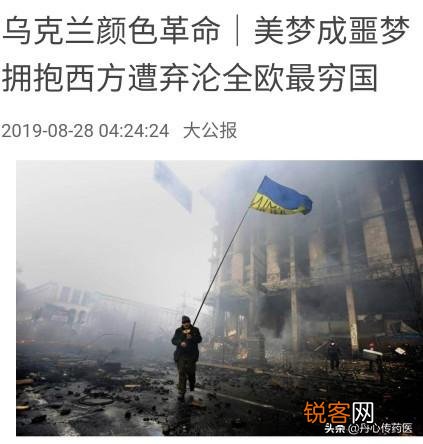 乌克兰军队将按照北约标准更改军衔,但是军费从哪来的呢？