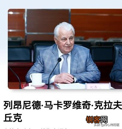 乌克兰军队将按照北约标准更改军衔,但是军费从哪来的呢？