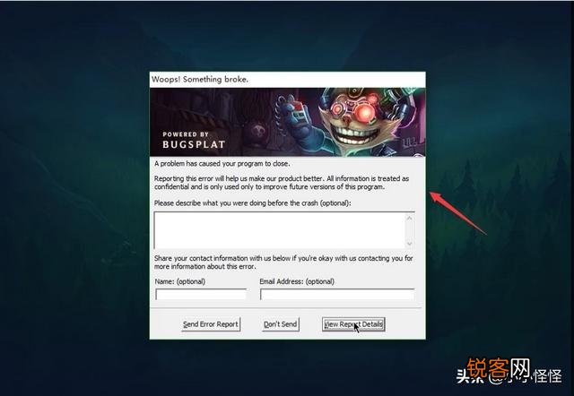 回到原来的英雄联盟,大家喜欢使用LOL盒子还是wegame？
