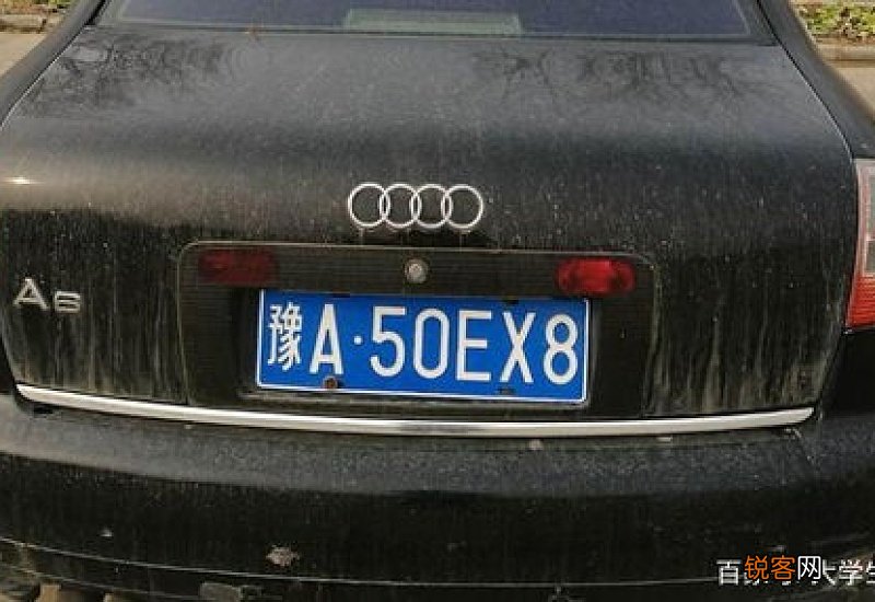 豫v是哪里的车牌