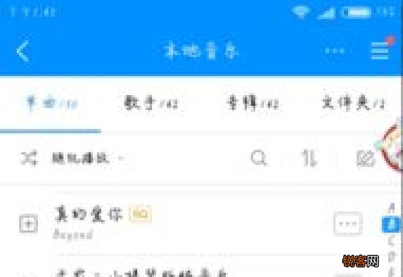 如何将喜欢的音乐设为手机铃声呢 如何将喜欢的音乐设为手机铃声