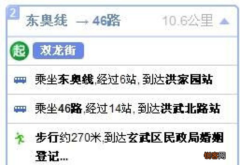 沈阳民政局周六上班吗?