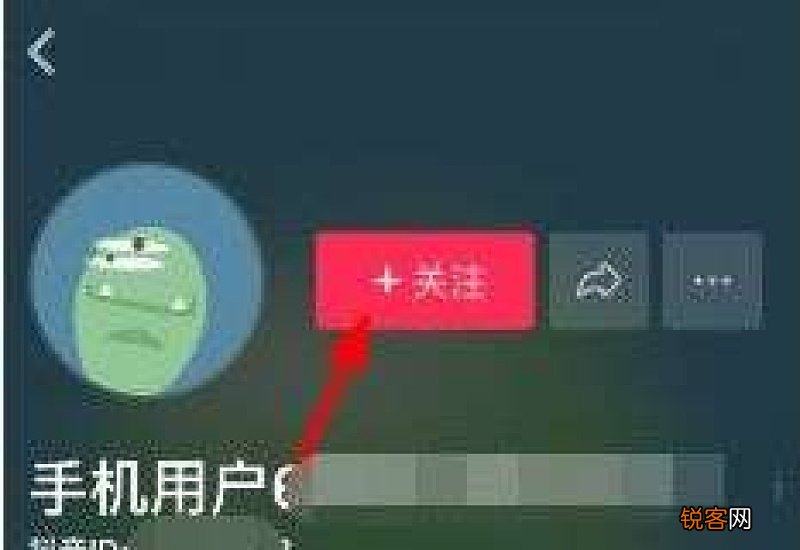 抖音极速版如何面对面加好友 抖音极速版加好友怎么加