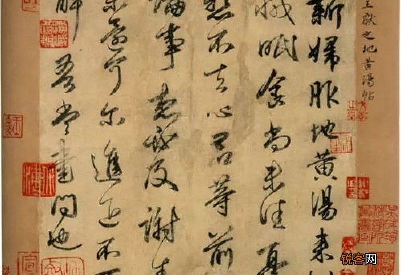 王献之是王羲之的长子吗