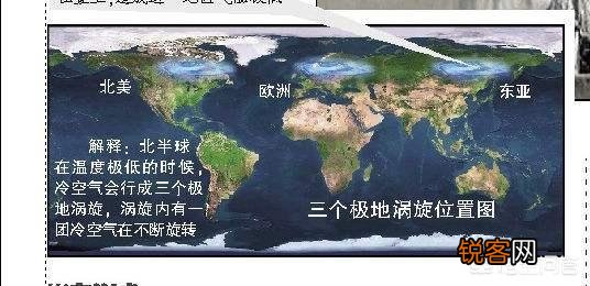 美国的超级寒流是怎么产生的？中国会遇到这样的寒流吗？