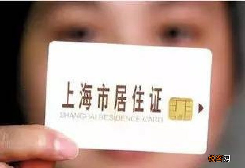 上海港澳通行证续签材料及办理流程